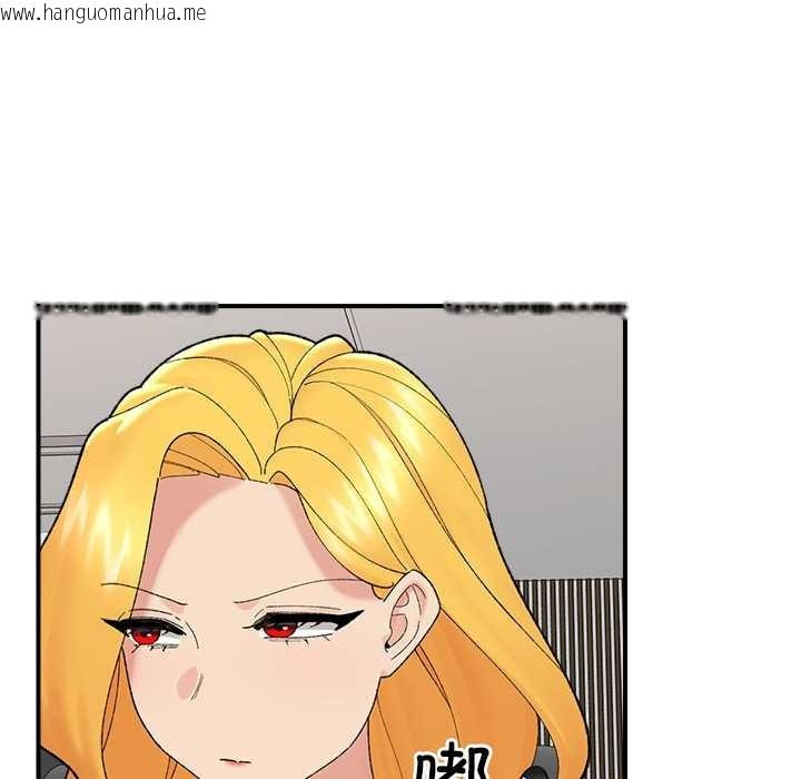 韩国漫画催眠手机韩漫_催眠手机-第47话在线免费阅读-韩国漫画-第36张图片