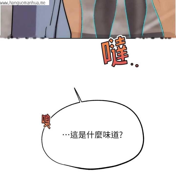 韩国漫画G斗吧!真人肉搏王韩漫_G斗吧!真人肉搏王-第29话-感受彼此的温度在线免费阅读-韩国漫画-第194张图片