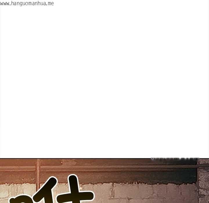 韩国漫画恶女勾勾缠/难缠小恶女韩漫_恶女勾勾缠/难缠小恶女-第281话在线免费阅读-韩国漫画-第87张图片