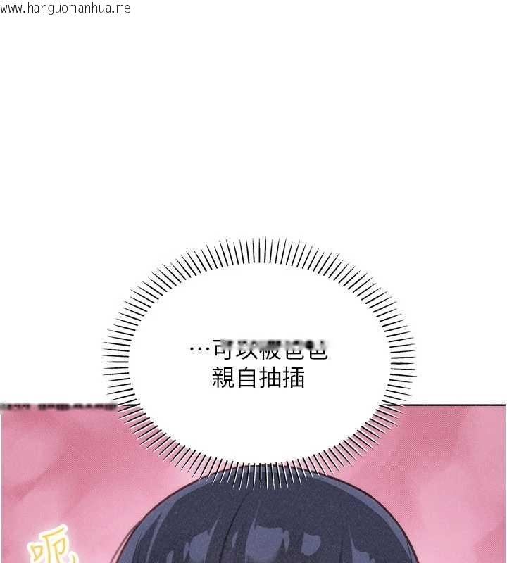 韩国漫画我的掌上明珠韩漫_我的掌上明珠-第36话-少女们的一日爸爸在线免费阅读-韩国漫画-第128张图片