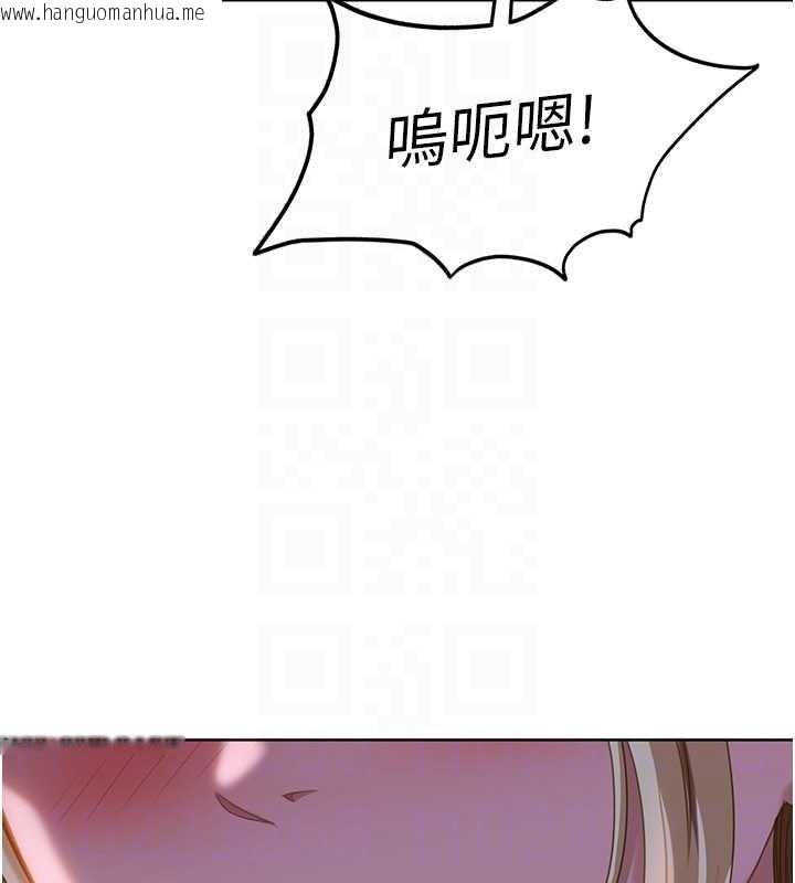 韩国漫画太妹硬闯成人界韩漫_太妹硬闯成人界-第9话-这次的主题是在网咖打炮在线免费阅读-韩国漫画-第129张图片