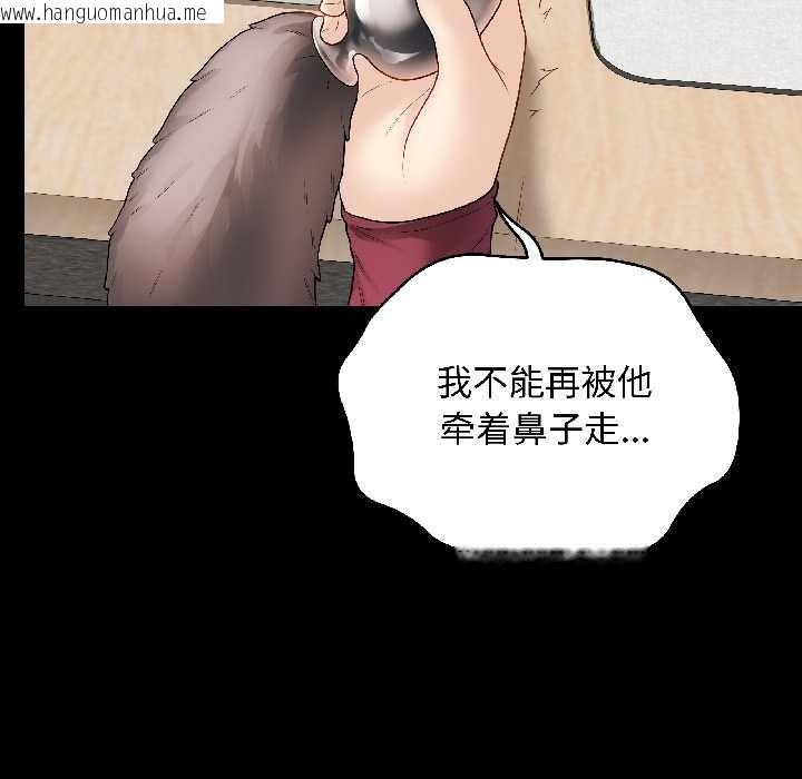 韩国漫画最后的冲刺韩漫_最后的冲刺-第39话在线免费阅读-韩国漫画-第24张图片