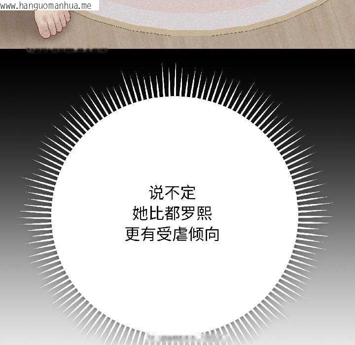 韩国漫画最后的冲刺韩漫_最后的冲刺-第39话在线免费阅读-韩国漫画-第73张图片