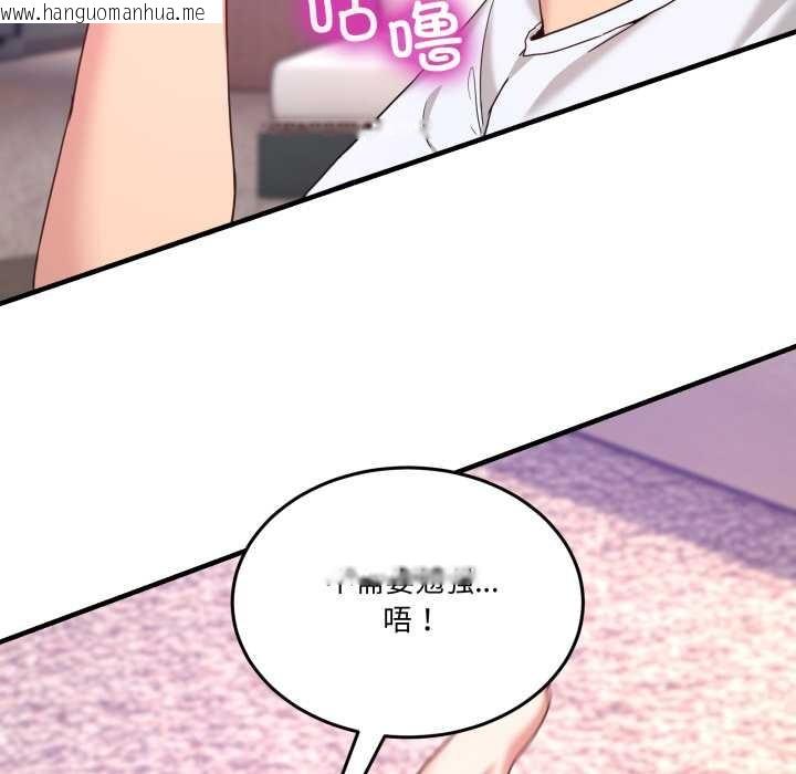 韩国漫画男人止步韩漫_男人止步-第33话在线免费阅读-韩国漫画-第55张图片