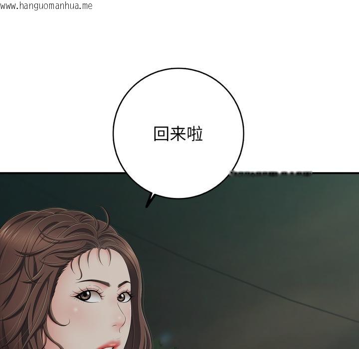 韩国漫画再爱我一次韩漫_再爱我一次-第46话在线免费阅读-韩国漫画-第28张图片