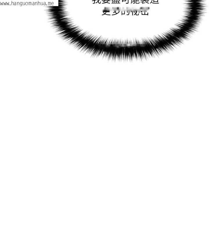 韩国漫画衣锦还乡韩漫_衣锦还乡-第23话-在老公面前被玷污在线免费阅读-韩国漫画-第181张图片