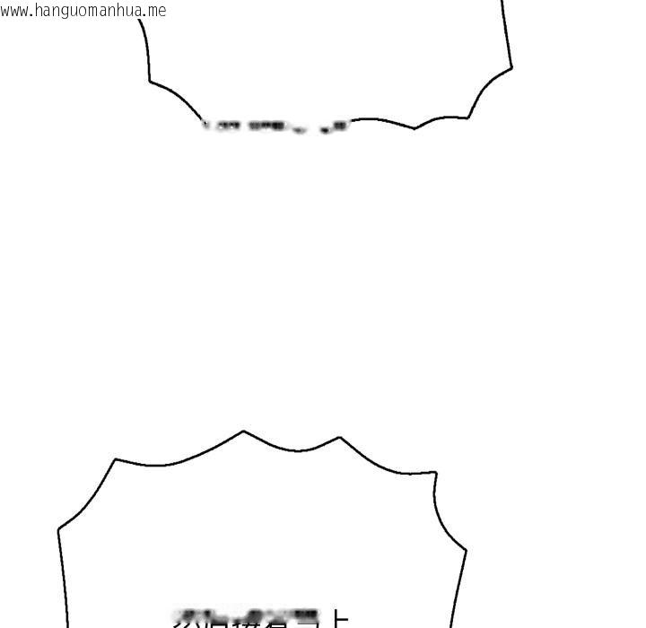 韩国漫画再爱我一次韩漫_再爱我一次-第46话在线免费阅读-韩国漫画-第285张图片
