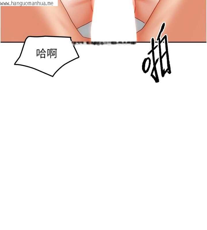 韩国漫画我家的女房客韩漫_我家的女房客-最终话-我会满足妳们三姐妹在线免费阅读-韩国漫画-第63张图片