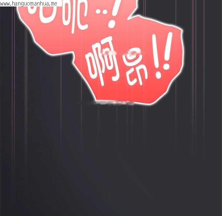 韩国漫画大企业里的小秘密/在大企业当废柴韩漫_大企业里的小秘密/在大企业当废柴-第64话在线免费阅读-韩国漫画-第150张图片