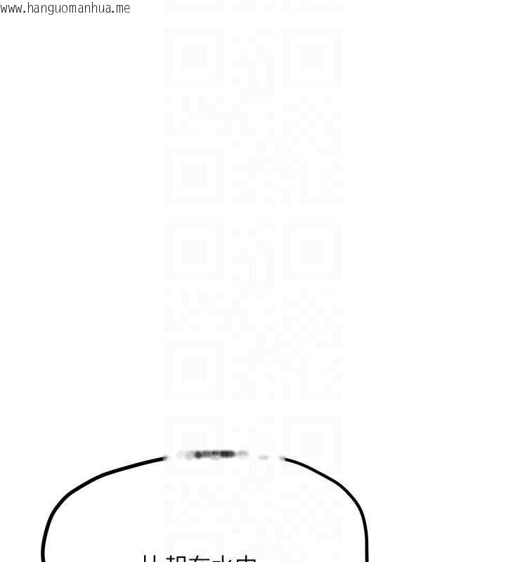 韩国漫画G斗吧!真人肉搏王韩漫_G斗吧!真人肉搏王-第29话-感受彼此的温度在线免费阅读-韩国漫画-第98张图片