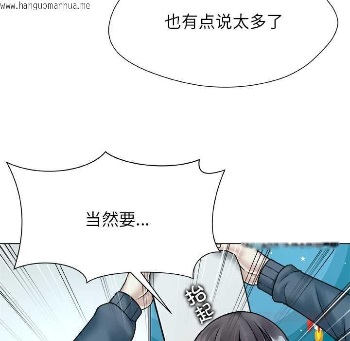韩国漫画被幸运诅咒的人/幸运的孽缘韩漫_被幸运诅咒的人/幸运的孽缘-第19话在线免费阅读-韩国漫画-第34张图片