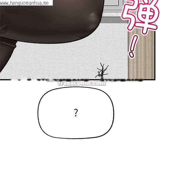 韩国漫画催眠手机韩漫_催眠手机-第47话在线免费阅读-韩国漫画-第65张图片