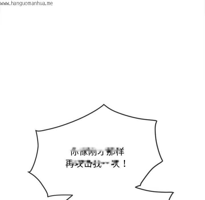 韩国漫画恶女勾勾缠/难缠小恶女韩漫_恶女勾勾缠/难缠小恶女-第281话在线免费阅读-韩国漫画-第79张图片