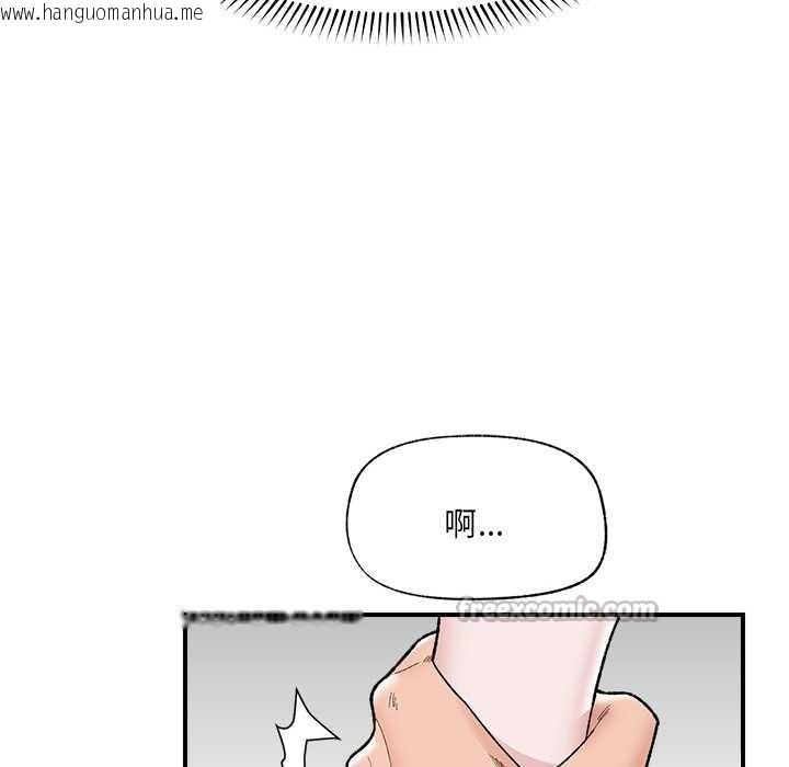 韩国漫画催眠手机韩漫_催眠手机-第47话在线免费阅读-韩国漫画-第130张图片