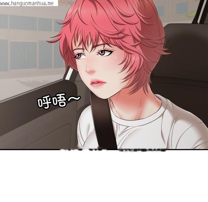 韩国漫画再爱我一次韩漫_再爱我一次-第46话在线免费阅读-韩国漫画-第188张图片