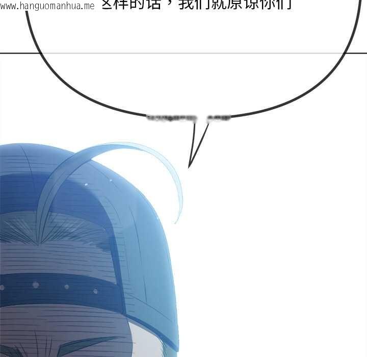 韩国漫画恶女勾勾缠/难缠小恶女韩漫_恶女勾勾缠/难缠小恶女-第281话在线免费阅读-韩国漫画-第135张图片