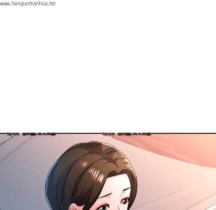 韩国漫画脱轨关系韩漫_脱轨关系-第81话在线免费阅读-韩国漫画-第112张图片