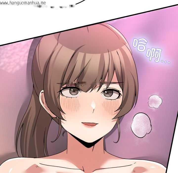 韩国漫画男人止步韩漫_男人止步-第33话在线免费阅读-韩国漫画-第92张图片