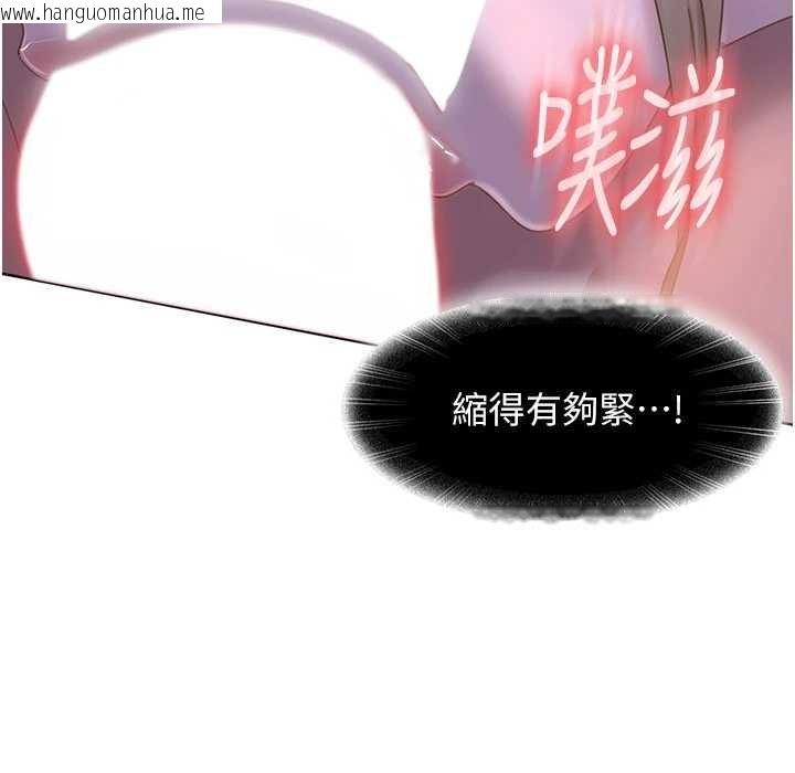 韩国漫画太妹硬闯成人界韩漫_太妹硬闯成人界-第9话-这次的主题是在网咖打炮在线免费阅读-韩国漫画-第96张图片