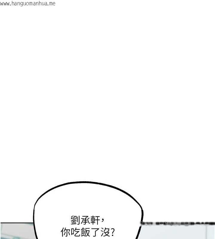 韩国漫画G斗吧!真人肉搏王韩漫_G斗吧!真人肉搏王-第29话-感受彼此的温度在线免费阅读-韩国漫画-第210张图片