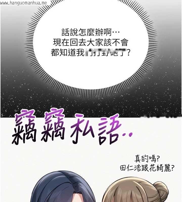 韩国漫画校园成人礼韩漫_校园成人礼-第14话-偷看学弟妹做爱在线免费阅读-韩国漫画-第131张图片