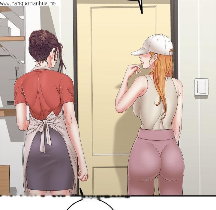 韩国漫画再爱我一次韩漫_再爱我一次-第46话在线免费阅读-韩国漫画-第119张图片