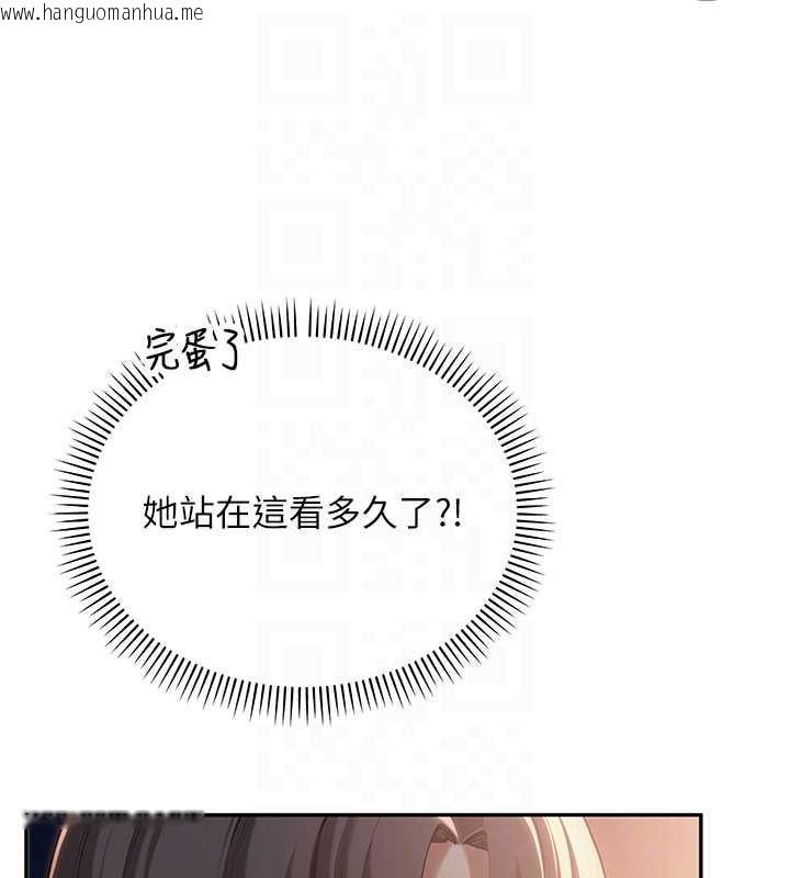 韩国漫画校园成人礼韩漫_校园成人礼-第14话-偷看学弟妹做爱在线免费阅读-韩国漫画-第109张图片