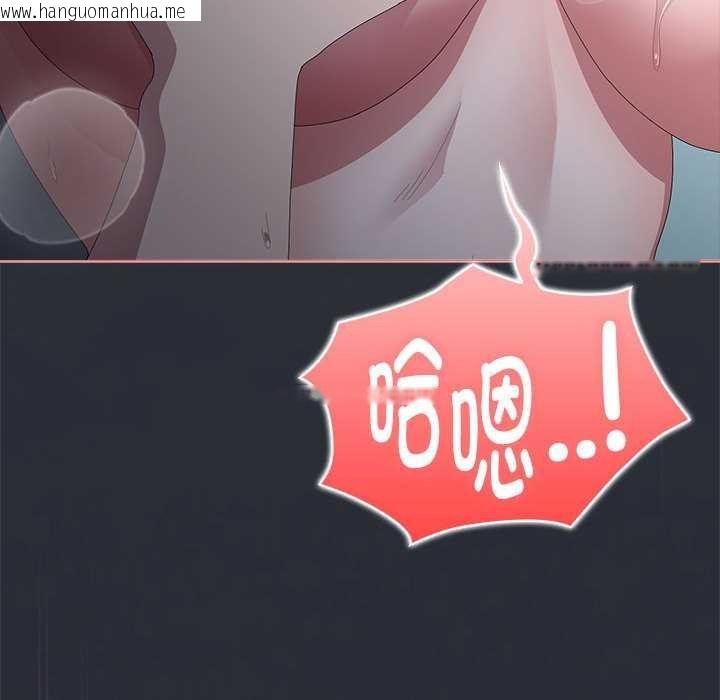 韩国漫画大企业里的小秘密/在大企业当废柴韩漫_大企业里的小秘密/在大企业当废柴-第64话在线免费阅读-韩国漫画-第103张图片