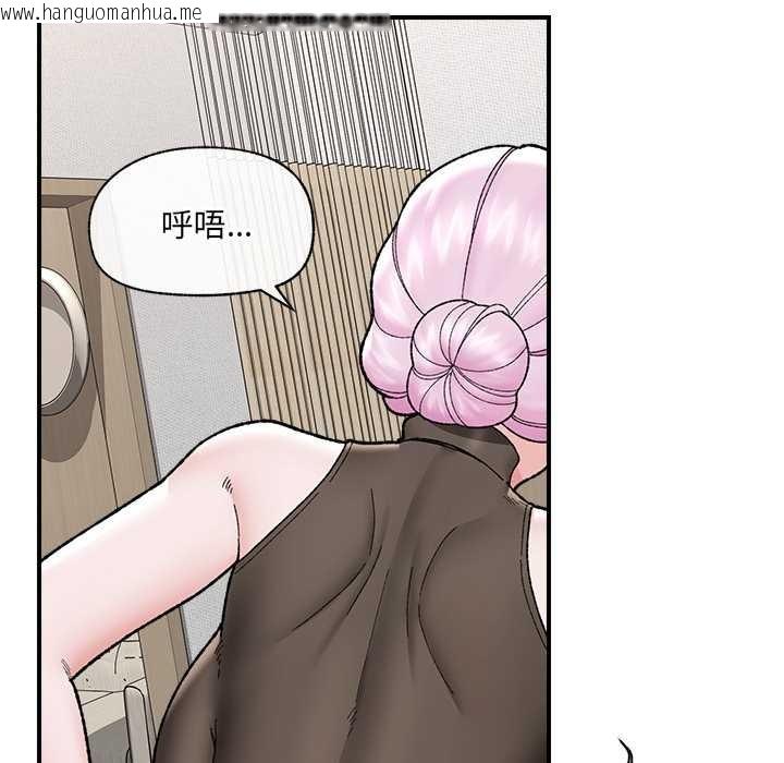 韩国漫画催眠手机韩漫_催眠手机-第47话在线免费阅读-韩国漫画-第119张图片