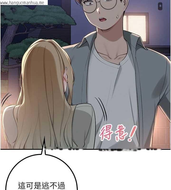 韩国漫画校园成人礼韩漫_校园成人礼-第14话-偷看学弟妹做爱在线免费阅读-韩国漫画-第146张图片