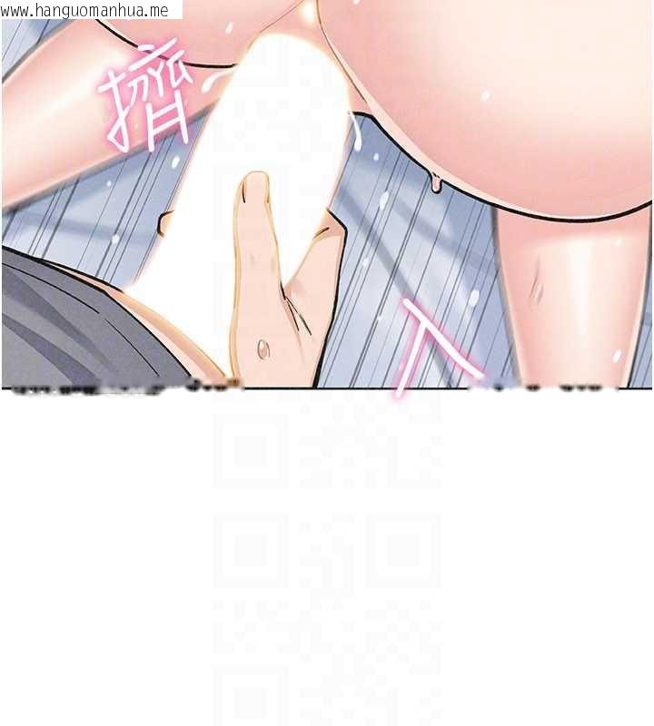 韩国漫画我的掌上明珠韩漫_我的掌上明珠-第36话-少女们的一日爸爸在线免费阅读-韩国漫画-第115张图片