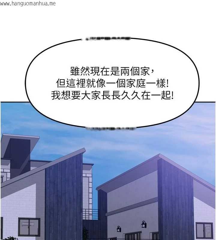 韩国漫画我家的女房客韩漫_我家的女房客-最终话-我会满足妳们三姐妹在线免费阅读-韩国漫画-第100张图片
