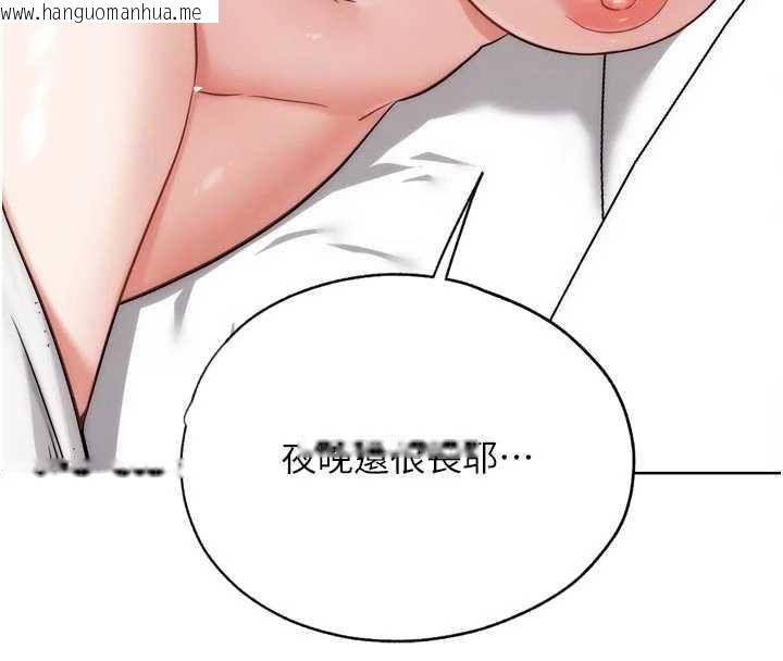 韩国漫画G斗吧!真人肉搏王韩漫_G斗吧!真人肉搏王-第29话-感受彼此的温度在线免费阅读-韩国漫画-第144张图片