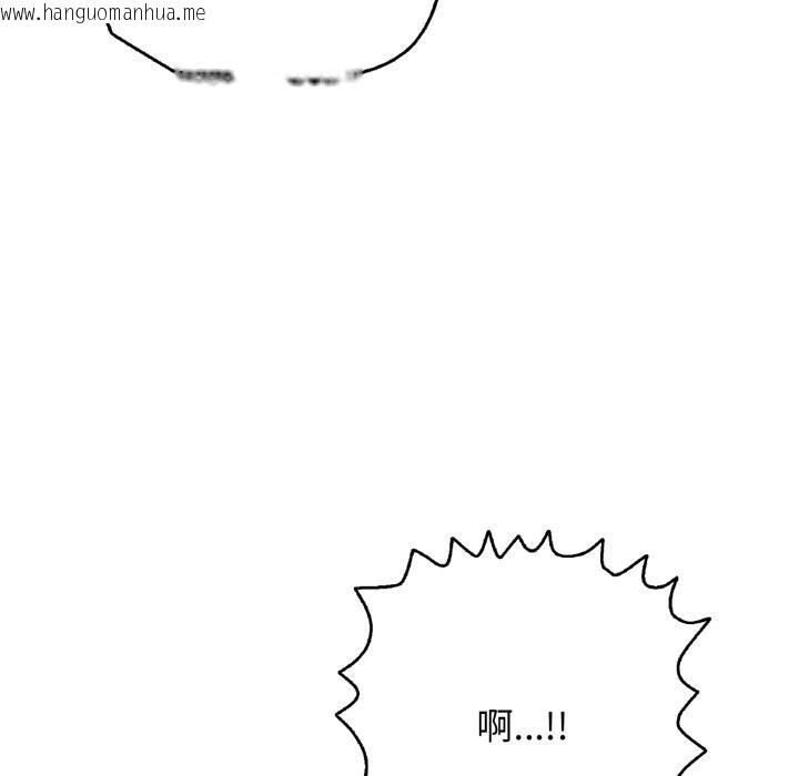 韩国漫画再爱我一次韩漫_再爱我一次-第46话在线免费阅读-韩国漫画-第37张图片