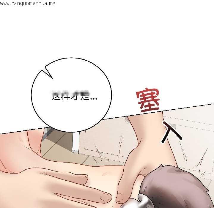 韩国漫画最后的冲刺韩漫_最后的冲刺-第39话在线免费阅读-韩国漫画-第118张图片