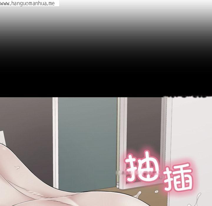 韩国漫画再爱我一次韩漫_再爱我一次-第46话在线免费阅读-韩国漫画-第53张图片