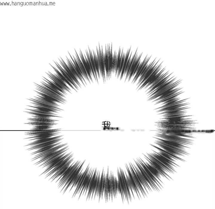 韩国漫画恶女勾勾缠/难缠小恶女韩漫_恶女勾勾缠/难缠小恶女-第281话在线免费阅读-韩国漫画-第152张图片