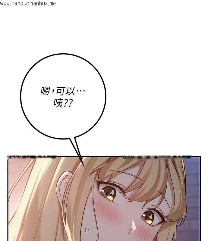 韩国漫画校园成人礼韩漫_校园成人礼-第14话-偷看学弟妹做爱在线免费阅读-韩国漫画-第71张图片