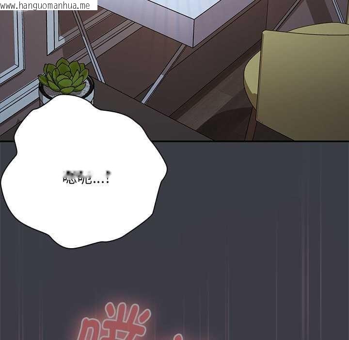 韩国漫画大企业里的小秘密/在大企业当废柴韩漫_大企业里的小秘密/在大企业当废柴-第64话在线免费阅读-韩国漫画-第96张图片