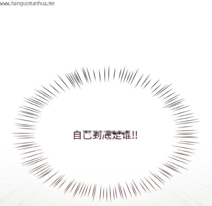 韩国漫画热情拳击馆韩漫_热情拳击馆-第50话在线免费阅读-韩国漫画-第115张图片