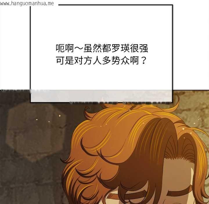 韩国漫画恶女勾勾缠/难缠小恶女韩漫_恶女勾勾缠/难缠小恶女-第281话在线免费阅读-韩国漫画-第54张图片