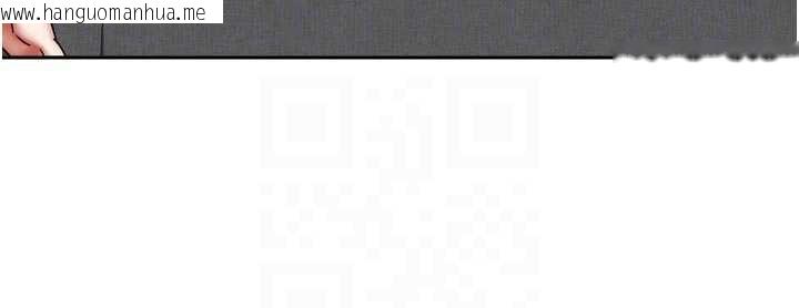 韩国漫画我家的女房客韩漫_我家的女房客-最终话-我会满足妳们三姐妹在线免费阅读-韩国漫画-第111张图片