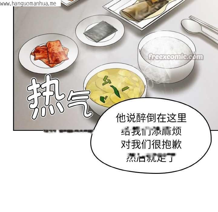 韩国漫画热情拳击馆韩漫_热情拳击馆-第50话在线免费阅读-韩国漫画-第78张图片