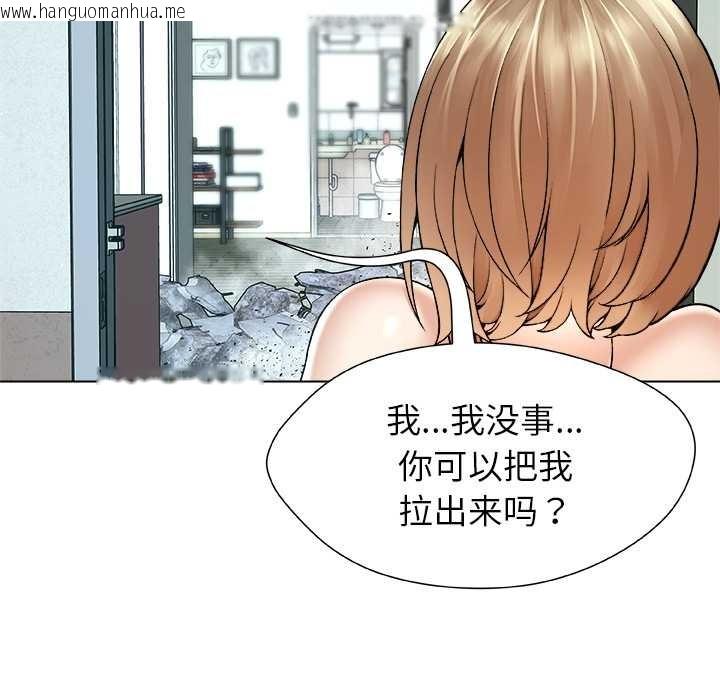 韩国漫画被幸运诅咒的人/幸运的孽缘韩漫_被幸运诅咒的人/幸运的孽缘-第19话在线免费阅读-韩国漫画-第85张图片