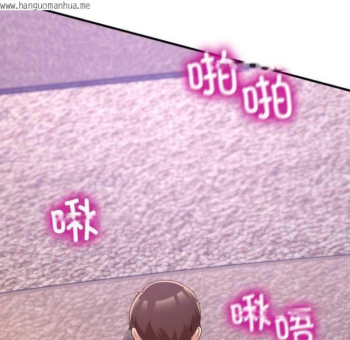 韩国漫画男人止步韩漫_男人止步-第33话在线免费阅读-韩国漫画-第60张图片