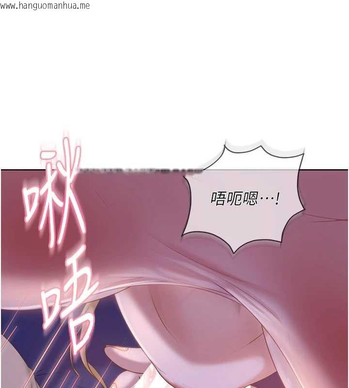 韩国漫画太妹硬闯成人界韩漫_太妹硬闯成人界-第9话-这次的主题是在网咖打炮在线免费阅读-韩国漫画-第144张图片