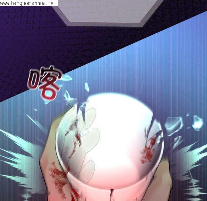 韩国漫画男人止步韩漫_男人止步-第33话在线免费阅读-韩国漫画-第151张图片