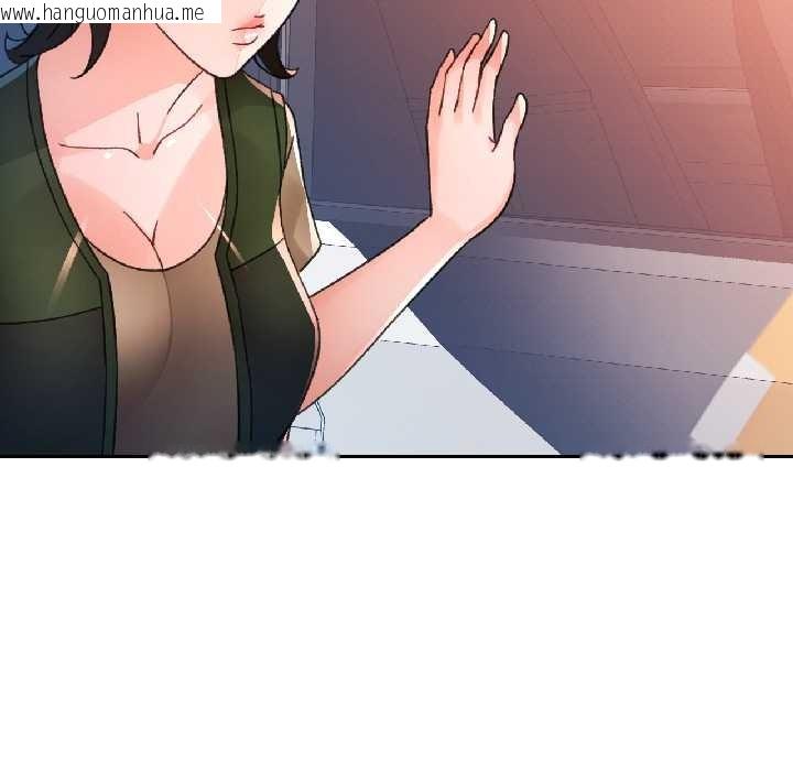 韩国漫画脱轨关系韩漫_脱轨关系-第81话在线免费阅读-韩国漫画-第126张图片