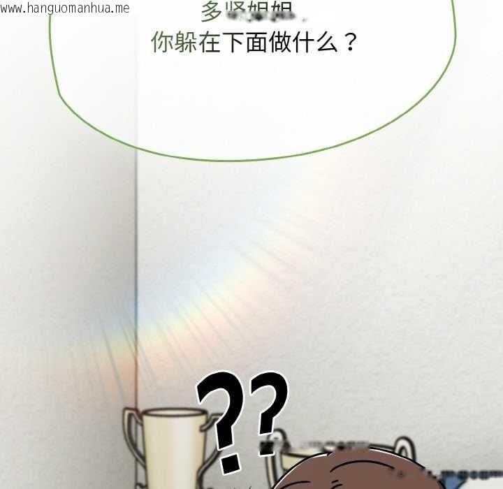 韩国漫画热情拳击馆韩漫_热情拳击馆-第50话在线免费阅读-韩国漫画-第154张图片