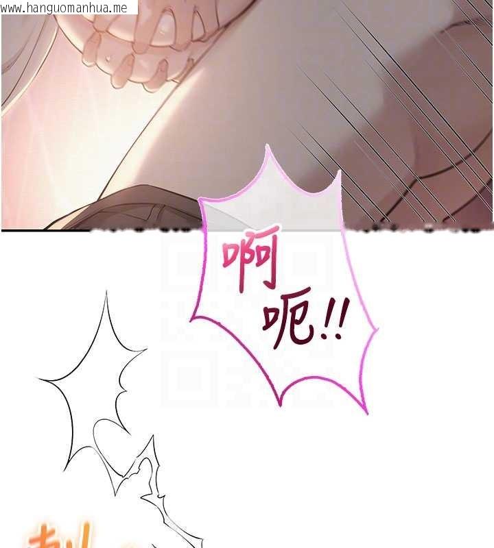 韩国漫画校园成人礼韩漫_校园成人礼-第14话-偷看学弟妹做爱在线免费阅读-韩国漫画-第46张图片